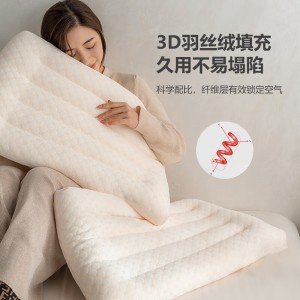 针织水立方超柔低枕芯