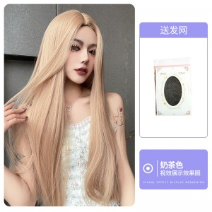 奶茶金送发网【长直发】