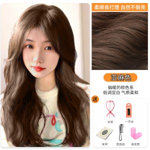 亚麻色【55CM】+护理套装