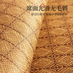 凉席 密藤席两件套夏天床席草席垫