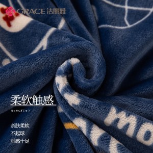 毛毯加厚法兰绒毯子 珊瑚绒午睡空调毯 毛巾被春秋盖毯