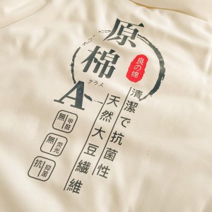 A类被子 大豆纤维被 夏凉被 春秋被
