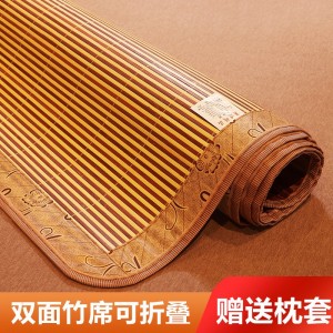 凉席竹席单人 双面空调席 夏天凉感席子