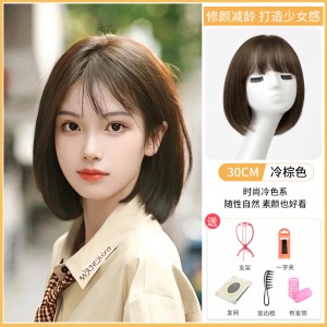 【冷棕色】30CM+六件套