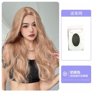 奶茶金送发网【羊毛卷】