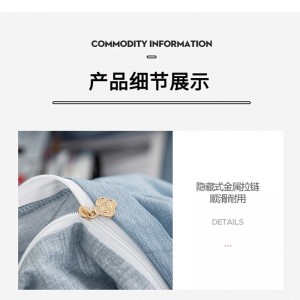 全棉四件套纯棉简约床上用品套件