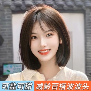 波波头 全头头套 仿全真人发 自然整顶长发造型假发套