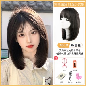 【棕黑色】40CM+六件套
