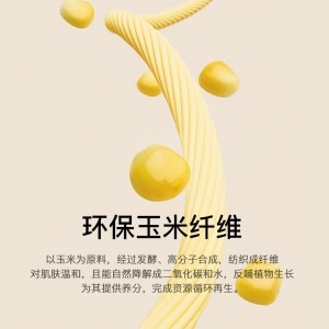加厚被褥A类抗菌玉米春秋被