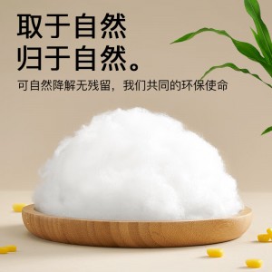 加厚被褥A类抗菌玉米春秋被