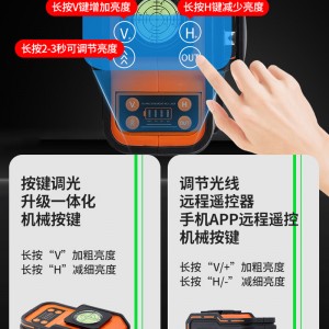 铁邦12线水平仪超亮红外线高精度强光细线十二线平水仪器打点抹灰