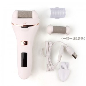 充电式自动修脚器