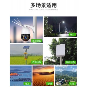 30w太阳能光伏板6V充3.2V锂电池路灯投光灯监控户外一体支架