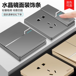86型家用墙壁开关 插座面板 16A多孔一开五孔带USB电源插