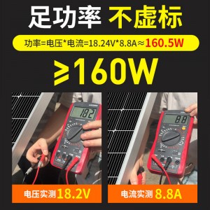 光合硅能太阳能板  12v太阳能充电板