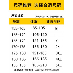 男士外套 春秋季 2023年新款薄款 潮流加厚连帽防风夹克 男装休闲上衣