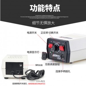 204牙机雕刻机 小型电动玉石翡翠牙科打磨机 核雕木雕玉雕工具