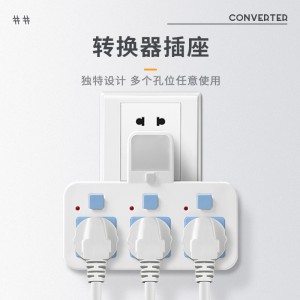 纯铜插座 无线转换器 夜灯USB独立开关 多功能一转多位排插线板