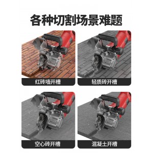 开槽机 一次成型无尘 新款开槽 神器水电安装 墙面混凝土切割机