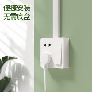国际电工明装 五孔插座明线 明盒墙面墙壁多孔 家用超薄带开关面板