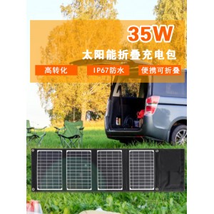 太阳能发电板200W100W房车户外移动电源便携光伏充电板快充电池板
