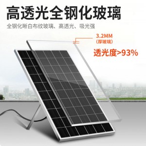 光合硅能太阳能板  12v太阳能充电板