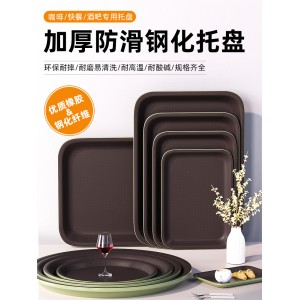 托盘 长方形圆形 大茶水酒店厨房 高档塑料一体 防滑传菜上菜专用商用