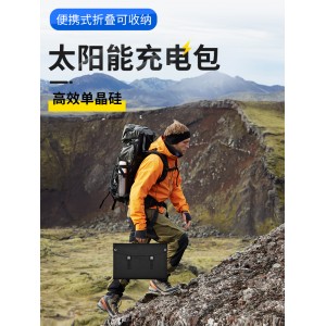 单晶硅太阳能发电板面板户外便携式电池充电器可折叠5v12v18v快充