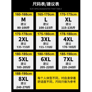 九分裤 男夏季冰丝运动男裤 春秋薄款速干直筒长裤 宽松大码休闲裤子