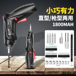 无刷电钻 转冲击手电钻 小型手枪钻 多功能充电式 电动螺丝刀工具 家用