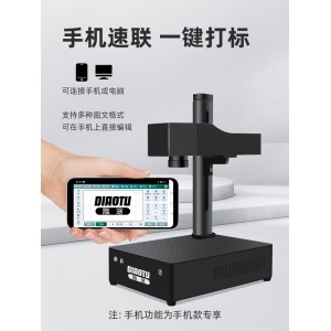 雕途光纤激光打标机 切割机 小型便携式刻字机 打码机 金属激光雕刻机