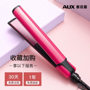 红色 经典款