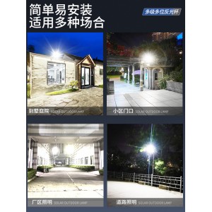 太阳能灯 户外照明灯 庭院灯 超亮大功率新型防水室内外家用LED路灯
