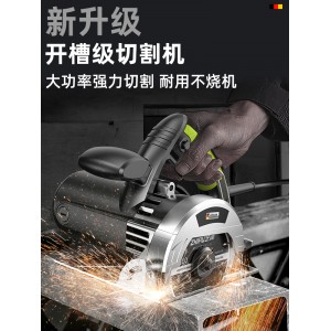 切割机 家用小型 木工专用手提 瓷砖石材 金属开槽云石机电锯