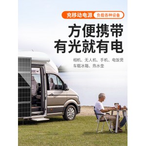 折叠太阳能充电板12v36v120W 户外车用便携式折叠包