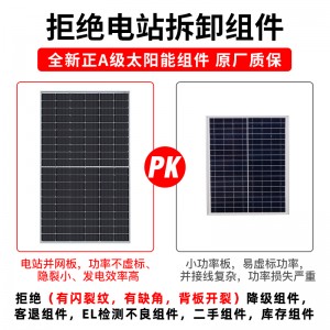晶标 风光互补太阳能风力发电系统 220v光伏家用户外风能发电系统