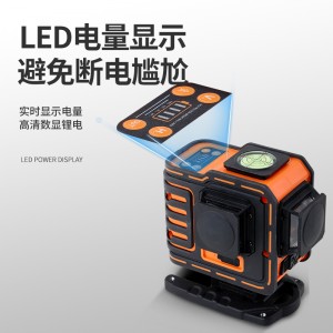铁邦12线水平仪超亮红外线高精度强光细线十二线平水仪器打点抹灰