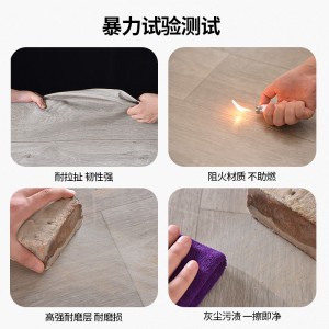 地板革 家用自粘PVC塑胶地板 胶瓷砖地水泥地面专用 地板贴纸直接铺