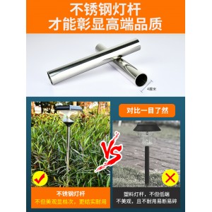 太阳能草坪灯 户外景观庭院插地灯 家用照明防水道路灯 别墅花园布置