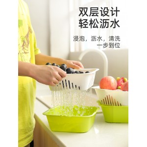 双层塑料沥水篮 洗菜盆 洗菜篮 厨房客厅家用水果盘 果篮洗水果 菜篮子