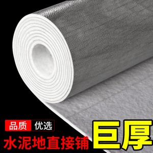 地板革 家用自粘PVC塑胶地板 胶瓷砖地水泥地面专用 地板贴纸直接铺