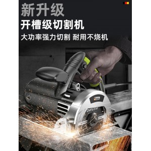 切割机 家用小型 木工专用手提 瓷砖石材 金属开槽云石机电锯