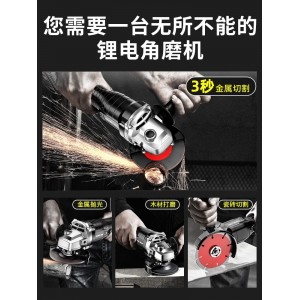 锂电角磨机 充电式多功能手磨 锂电池大功率 无刷打磨电动切割磨光机