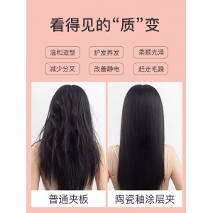 奥克斯迷你卷发棒 卷直两用 小型电拉直板卷发刘海神器
