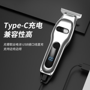 电推剪剃光头专用神器 剃发油头推子刮胡刀