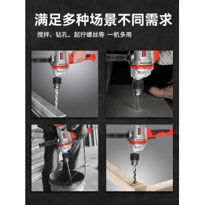 飞机钻 大功率腻子粉水泥电动搅灰机 打灰机 手电钻 水钻搅拌机器