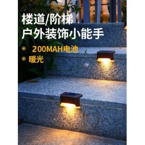 太阳能装饰壁灯户外庭院台阶灯防水栅栏灯花园草坪