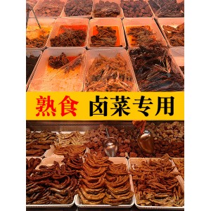卤菜卤味展示盘 熟食托盘 密胺塑料白色长方形 商用凉菜盘子份数盘