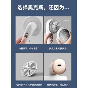 奥克斯剃毛器衣服毛球修剪器充电式刮吸剃毛机去球器家用起球神器