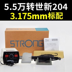 世新5.5万转标配3.175夹头